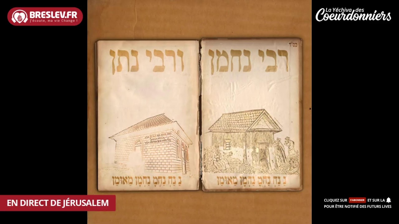1 HECHVAN - Breslev - Ouman - Roch Hodech Hechvan