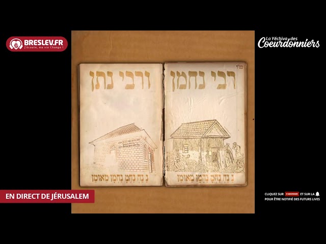 1 HECHVAN - Breslev - Ouman - Roch Hodech Hechvan