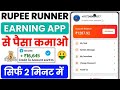 Athena App Withdrowal | Athena App SMS Problem | Rupeerush Jaisa App | Athena Full Review