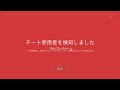 【ゆっくり解説】「You Cheated」について【The Backrooms】