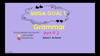 Mega Goal 1 الصف الأول ثانوي | Grammar | Part # 2