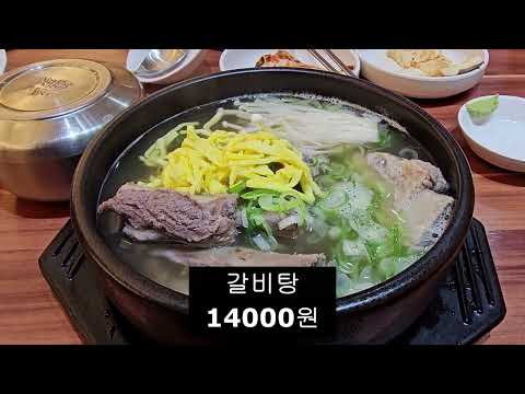 남포정