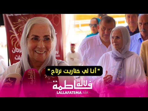 مليكة العماري تكشف عن سر أناقتها و تصرح أنا لي ختاريت نرتاح 