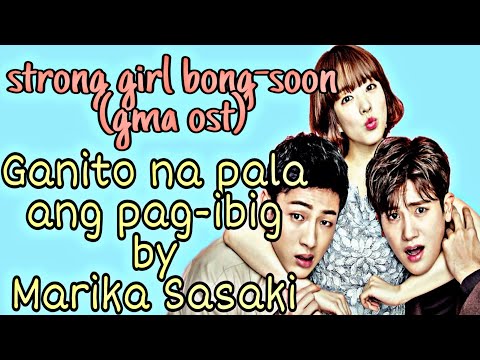 GANITO NA PALA ANG PAG IBIG By MARIKA SASAKI Strong Girl Bong Soon Lyric Video