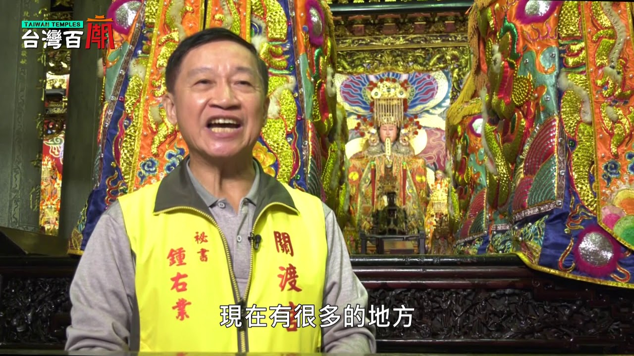 關渡宮媽祖，為什麼常常要出差？走一趙財神洞，幫你補財庫？！台灣百廟#15 完整版 - 北投關渡宮(媽祖)