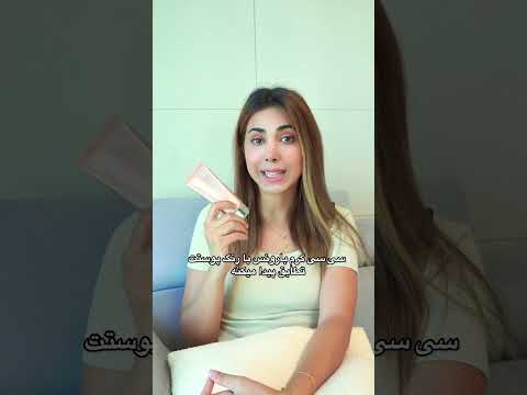 لوازم پوستی کره ای و از نوا استور بگیر