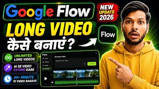 Google Flow Se Long Video Kaise Banaye 🔥 | AI Se Unlimited Long Video Create Kare | Full Tutorial