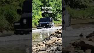 오프로드 JEEP 도강 맛집 투어 솔로 스탤스 여행