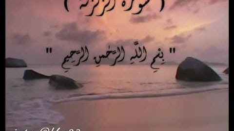 تلاوة راجح الحارثي🌸🍃