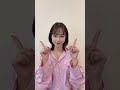 鷲見玲奈 #わたしの一番かわいいところ