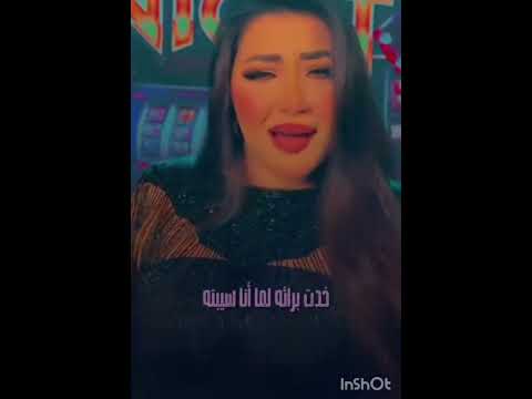 الجديد رحمه محسن انا مش زعلانه اني خسرته انا كسبان حياتي في بعده