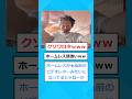 【2ch面白いスレ】老化させた俺、渋くてイケメンすぎワロタwwww