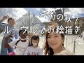 【芸術の秋！おフランスの小学生とルーヴル美術館でお絵描き】