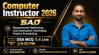 MCQ 5.4 | SAD | Requirement Gathering, Cost Estimation Technique, Project Scheduling