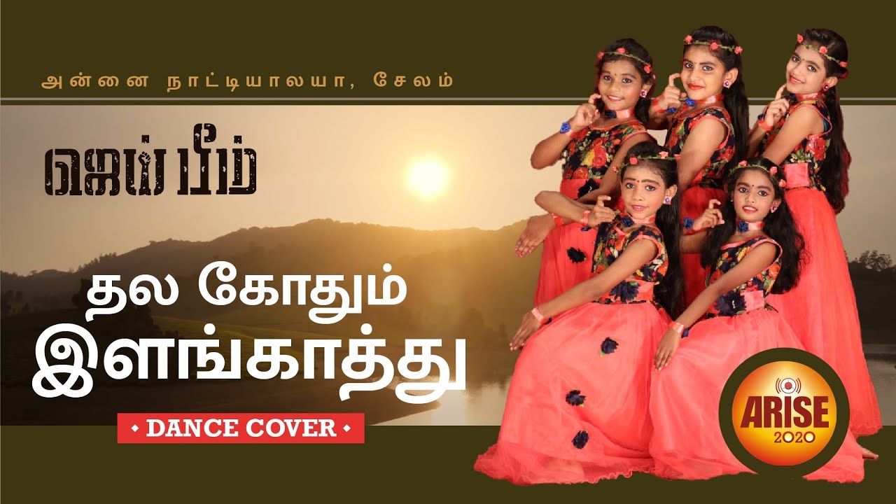 Jai Bhim - Thala Kodhum Dance Cover By Annai Natiyalaya