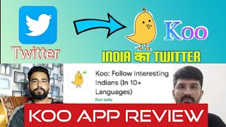 Koo App Review,How to use it | India ka Twitter | जीत चुका है PM Modi का Aatmanirbhar App Chalenge | screenshot 3