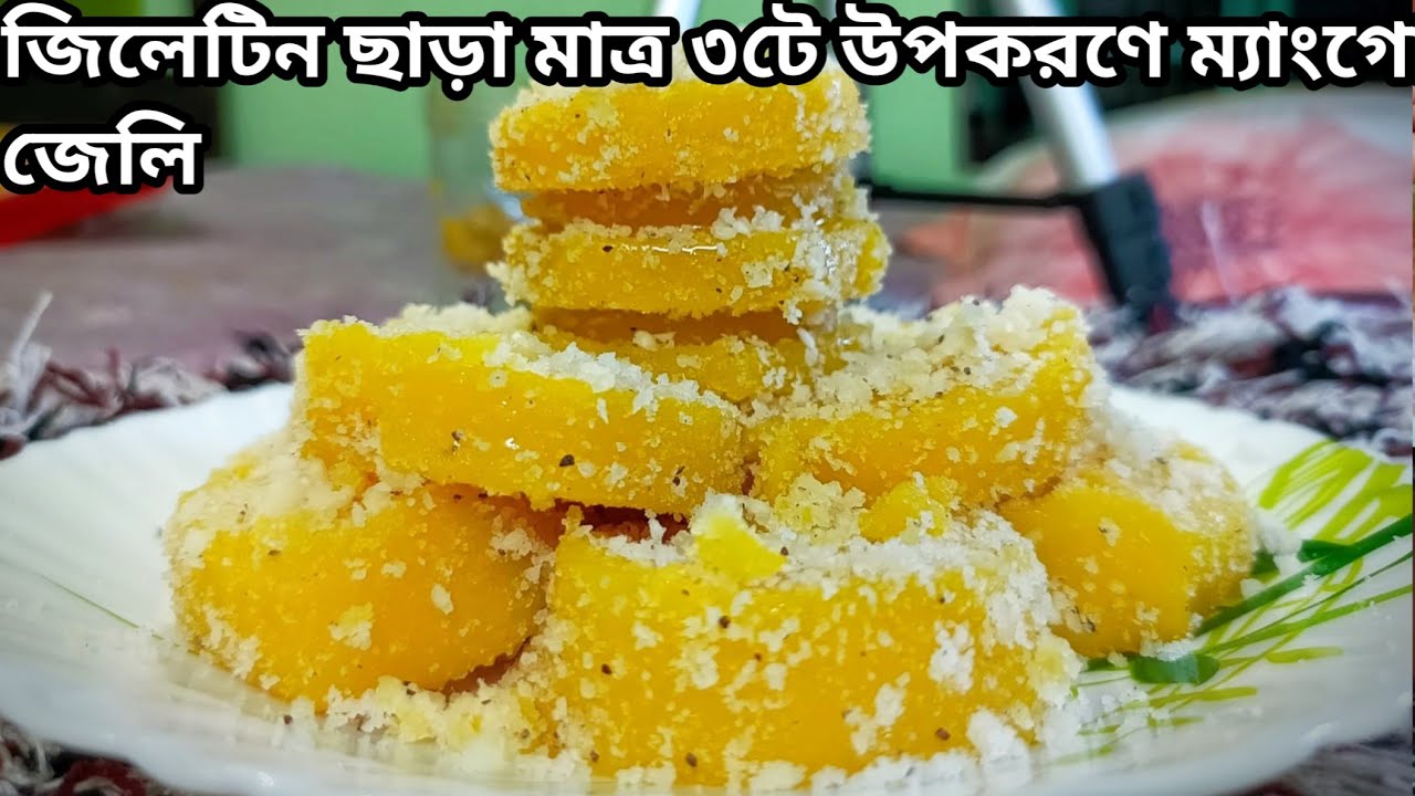 L Mango Jelly How To Make Mango Jelly L Sweet l-mango-jelly-how-to-make-mango-jelly-l-sweet