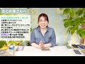 ♍️おとめ座さんへ【8/13~8/31】もう十分頑張った✨役割を手放して次のステージへ❣️占星術&タロット