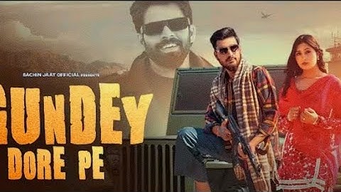 Gundey Dore Pe (Official Video)-Sachin Jaat |Babli Jhuriya |Masoom Sharma & Swara Verma