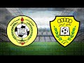 مشاهدة مباراة الوصل ضد اتحاد كلباء بث مباشر مباريات اليوم الدوري الاماراتي 