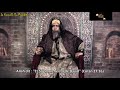 Discours de Fatima Al-Zahra contre Abu Bakr sur Fadak Mp3 Song