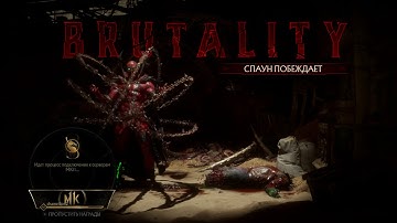 Mortal Kombat 11 - Spawn vs Jax and 3 Brutality