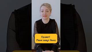 Новейшие разработки -ОЛИГОПЕПТИДЫ! Пиши мне @olimp2info #shortvideo #shortsyoutube  #shorts