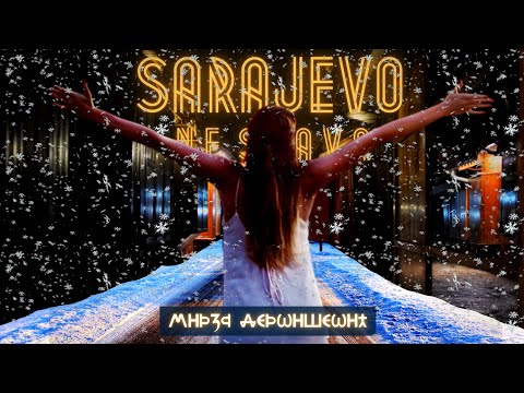 Sarajevo Ne Spava - Mirza Dervišević (Official Video 4K)