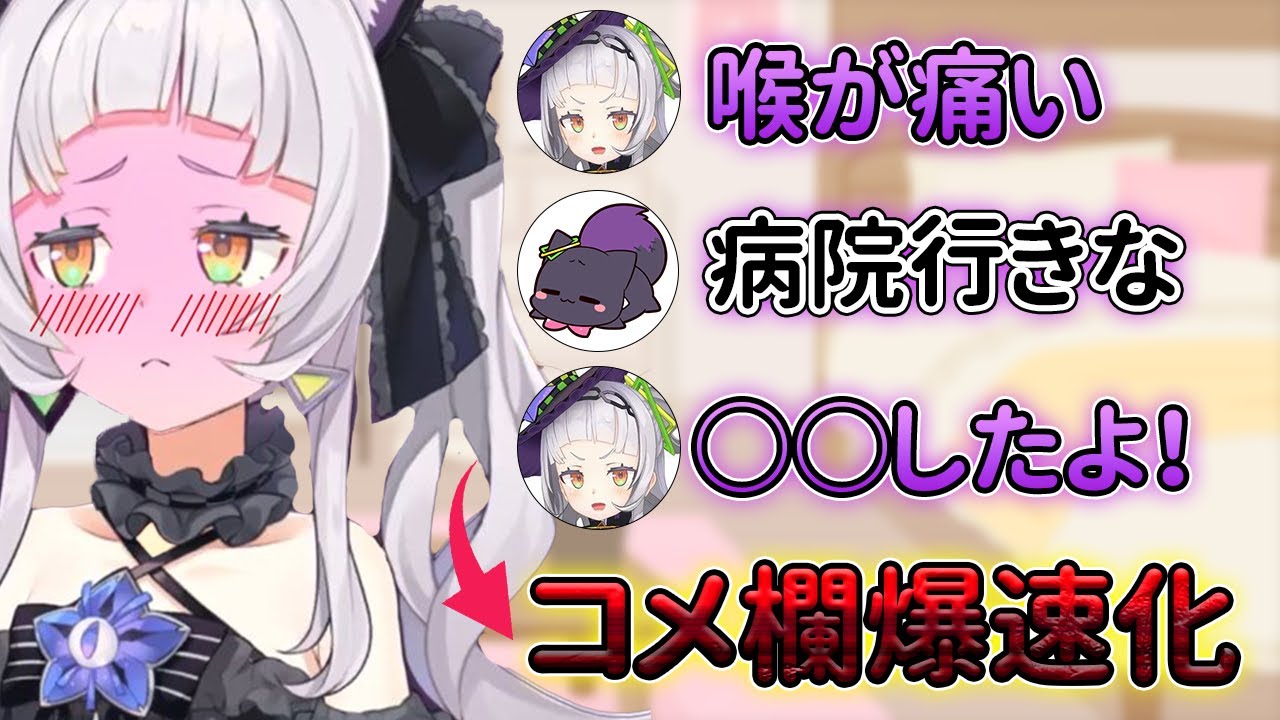 【紫咲シオン】何気ない一言で塩っ子を戸惑わせてしまうシオンちゃん【ホロライブ/切り抜き/Vtuber】