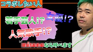 ＃３０【地獄の200時間配信】コラボしたい人！？【DBD】