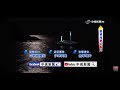 2026-06-01中視2200即時新聞現場-愛琴海夢幻藍月