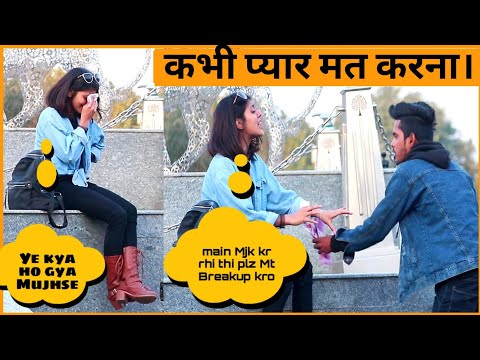 breakup-prank-by-girlfriend-on-the-funistan-(-sachin-anand-)-gone-emotional-ft.tirparna