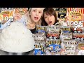 【大食い】クラブ帰りの朝にご飯一升とソーセージ100本を爆食したら美味すぎ&Hすぎたwww