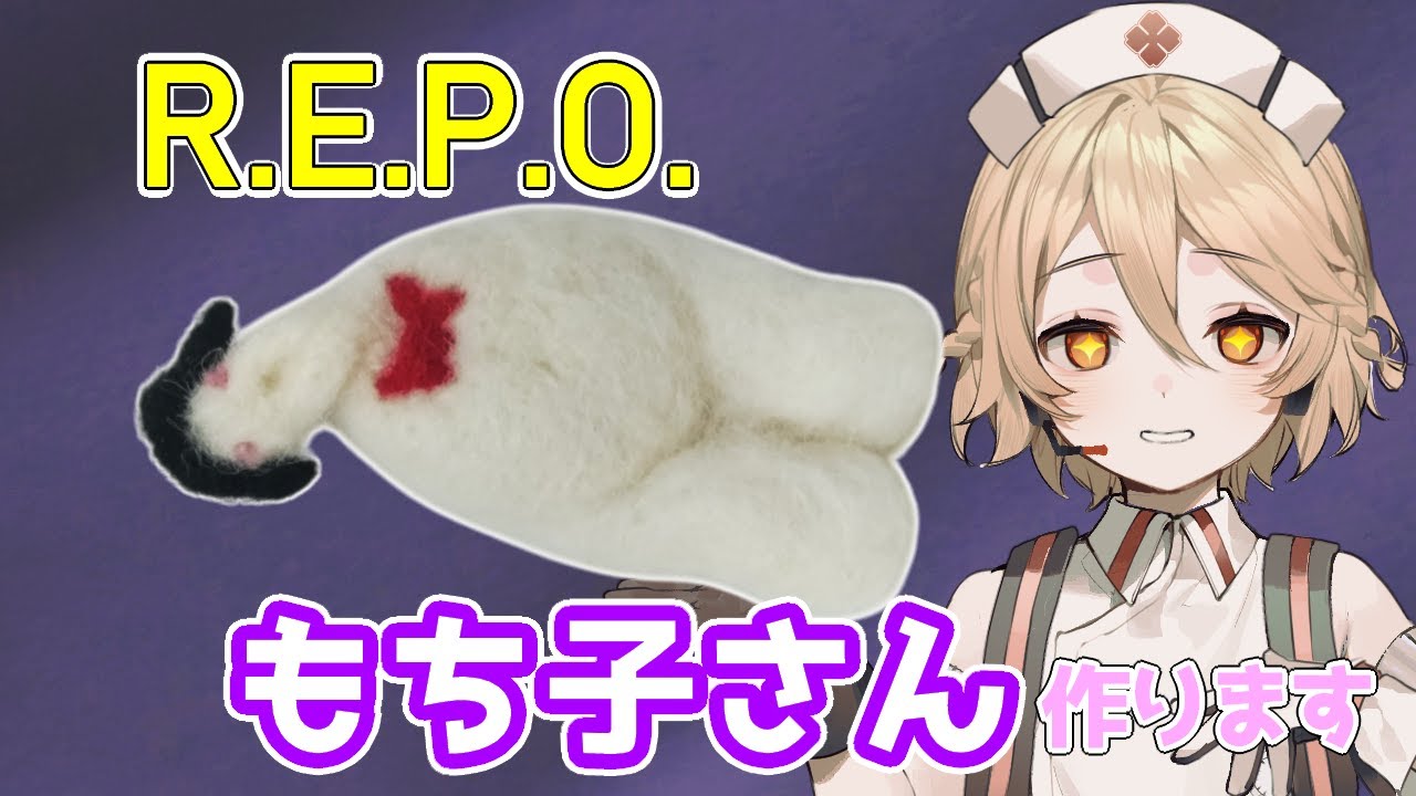 模型娘のもち子さん】R.E.P.O.ち子さん作るよー【VOICEVOX】 - YouTube