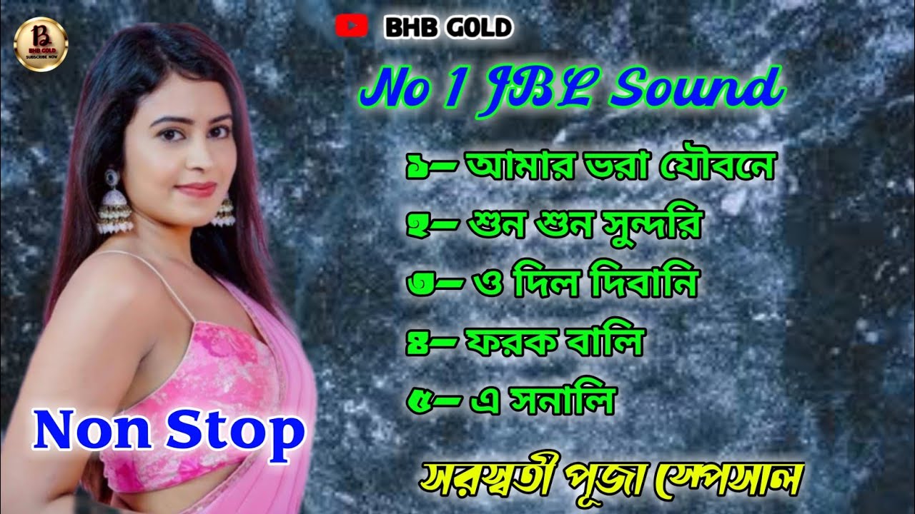 Purulia song 2023//New purulia dj song//nonstop//