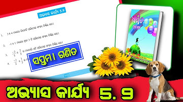 Odia Medium Class 7 Math || Exercise 5.9 Solution || Class 7 Chapter 5 || SRD High School Classes
