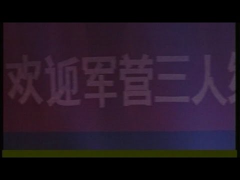 小曾, 黄志坚, 老兵 - 战友还记得吗(Official Video)
