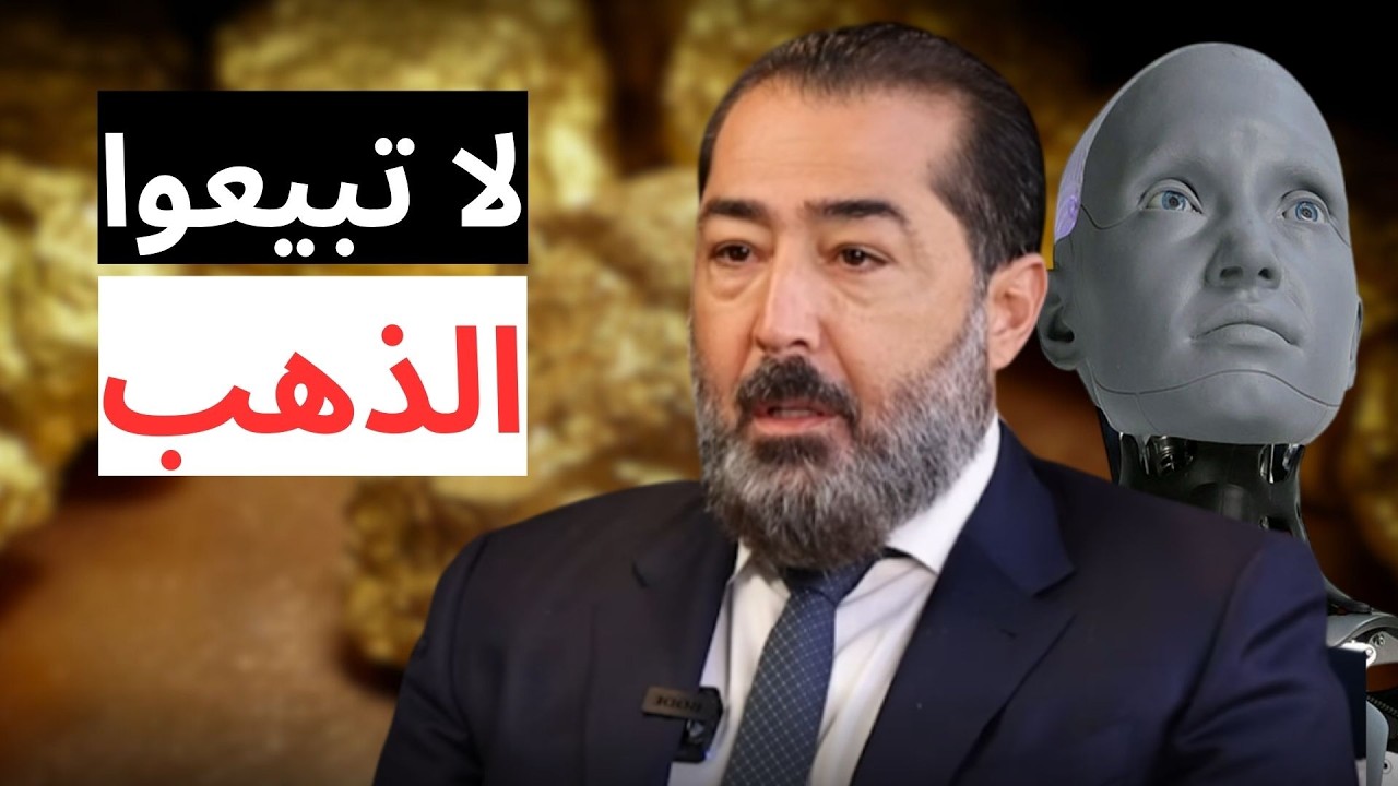 الى كل من اشترى الذهب: كلام بغاية الاهمية.. علي قصب يكشف الحل السحري للبنان: من الودائع حتى الاعمار