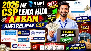 All Bank CSP 2026 New Update 🔥 | Indian Bank, BOI, UCO, Union Bank CSP Apply - RNFI relipay 2026