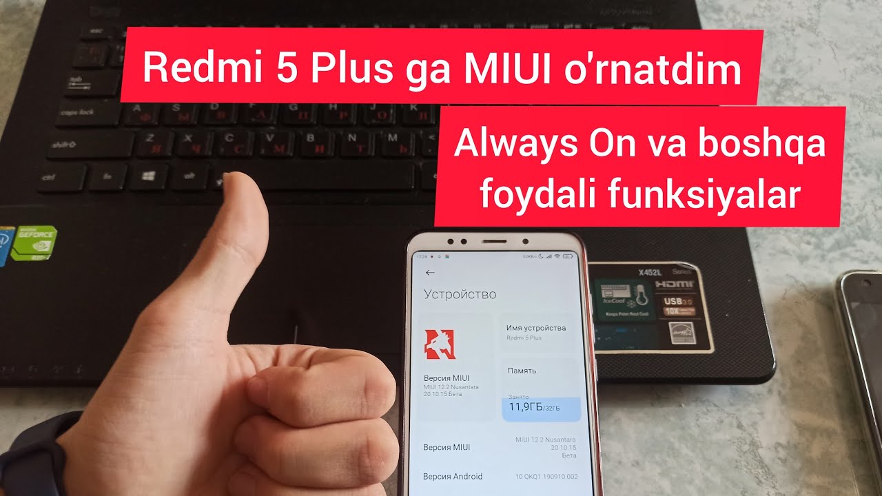 Update New MIUI 12, Redmi 5 Plus, First impression