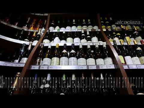 Французский винный регион Бургундия (Bourgogne)