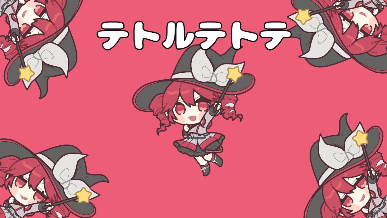 テトルテトテ - 初音ミク Wiki - atwiki（アットウィキ）