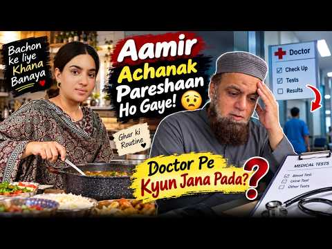 🤫 Aisa Kya Hua Humein Checkup Karwana Pada? 😱 | Amir Gussa Ho Gaye | Daily Vlogging | Rabia Amir