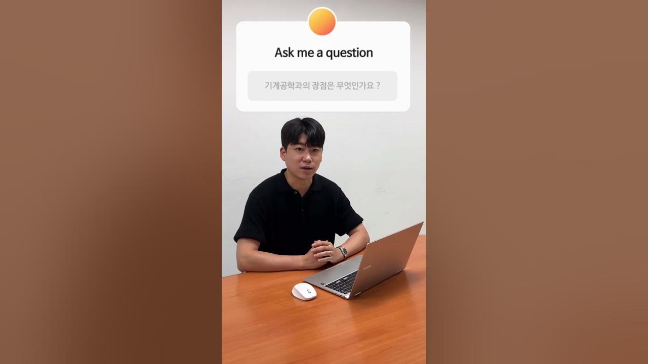 동아대학교] 기계공학과 알아볼까? - Youtube