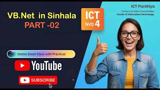VB.Net in Sinhala Part 02  ICT Panthiya