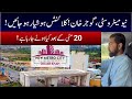 New metro city gujar khan  latest news  about  file merging  development charges