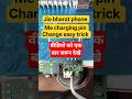 jio bharat phone me charging jack lagane ka tarika | keypad charging jack change | #moblie #repair