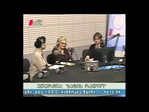 \"ხაზის რადიო\" 22.05.14 ნანა დიმიტრიადის იმპროვიზაციების კომპაქტური დისკის პრეზენტაცია /II ნაწილი/