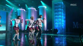 Andy - Love Song, 앤디 - 러브 송, Core 20080202