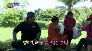 [정글의법칙] 130913 #4(5)